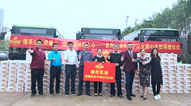 情系公交獻(xiàn)關(guān)愛，公益真情暖人心！