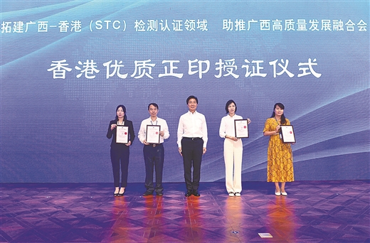 獲香港優(yōu)質(zhì)“正”印，皇氏乳業(yè)邁步香港，走向世界！