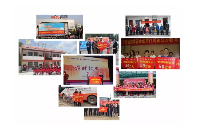 第六個(gè)國家扶貧日，皇氏榮獲全國“萬企幫萬村”精準(zhǔn)扶貧行動(dòng)先進(jìn)民營企業(yè)