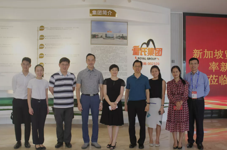 新加坡政府代表團(tuán)蒞臨皇氏集團(tuán)參觀考察，未來將進(jìn)一步深化與皇氏在貿(mào)易經(jīng)濟(jì)等方面的交流合作