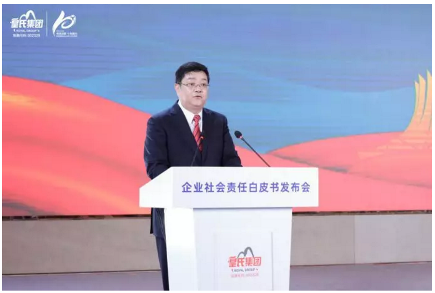 皇氏集團發(fā)布社會責任報告白皮書：感恩十載礪行，不忘初心逐夢