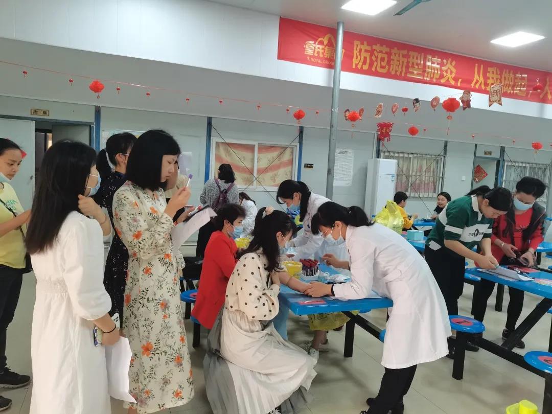 關(guān)愛女職工，情暖半邊天——皇氏集團(tuán)開展女職工健康體檢活動