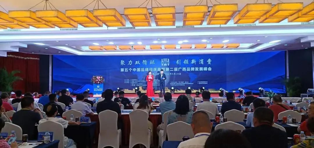 喜報(bào) | 皇氏集團(tuán)“皇氏乳業(yè)”品牌價(jià)值52.35億元！位列廣西奶業(yè)品牌第一！