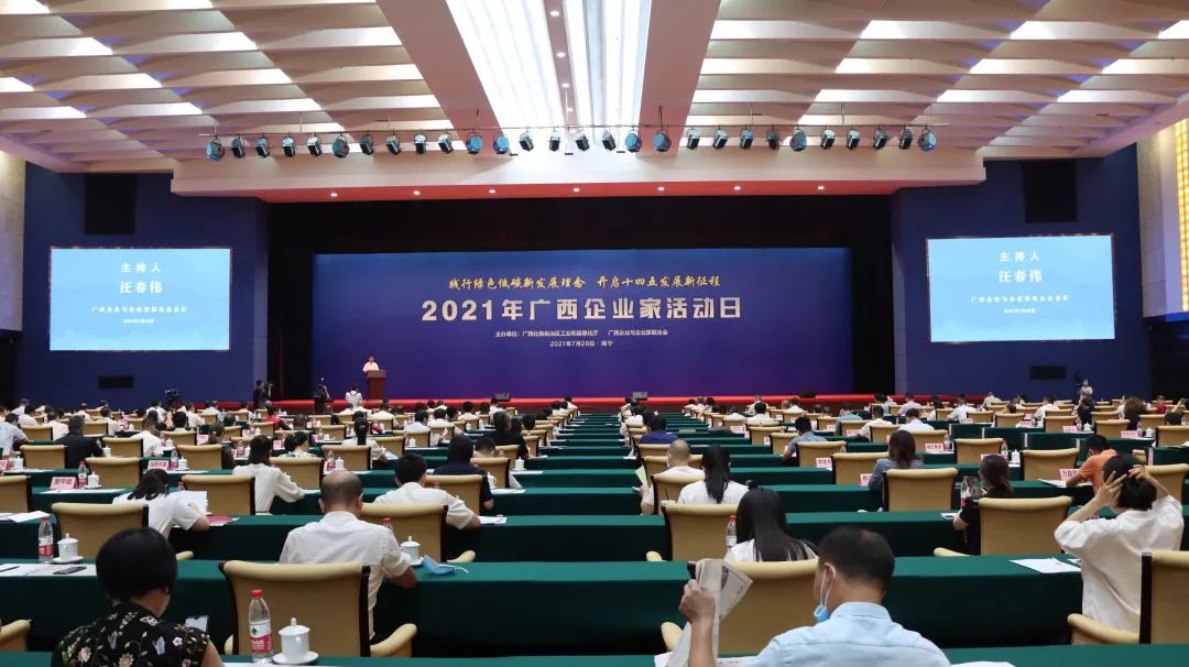 喜報(bào) | 皇氏集團(tuán)又雙叒叕入選廣西企業(yè)100強(qiáng)榜單！