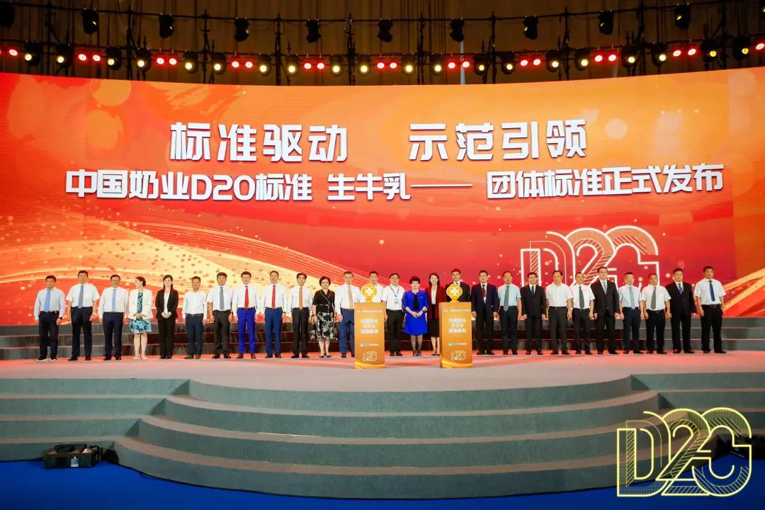 第十二屆奶業(yè)大會(huì)盛大開幕，皇氏集團(tuán)助推中國(guó)奶業(yè)全面振興！