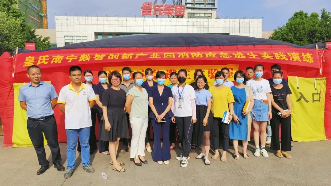 著火了，怎么辦？“皇氏南寧數(shù)智創(chuàng)新產(chǎn)業(yè)園消防安全知識講座 ”開講啦
