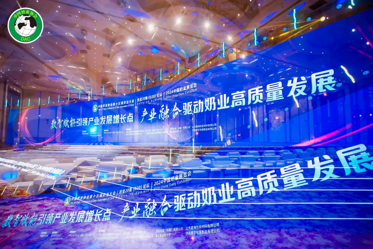 創(chuàng)新驅(qū)動展碩果，行業(yè)領(lǐng)先顯實(shí)力丨皇氏集團(tuán)為全民營養(yǎng)健康“加奶”，為中國奶業(yè)振興加油！