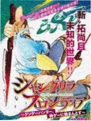 向往的生活