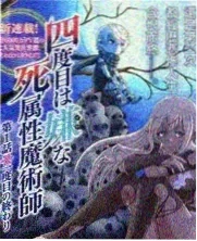 新西游记