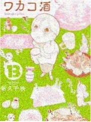大逃脱