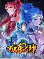 圆桌派