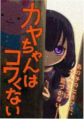 千年女优